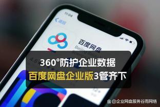 万博体育app是那家公司的